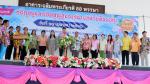 โครงการส่งเสริมความกตัญญูต่อผู้สูงอายุตำบลห้วยทับมอญ  ประจำป
